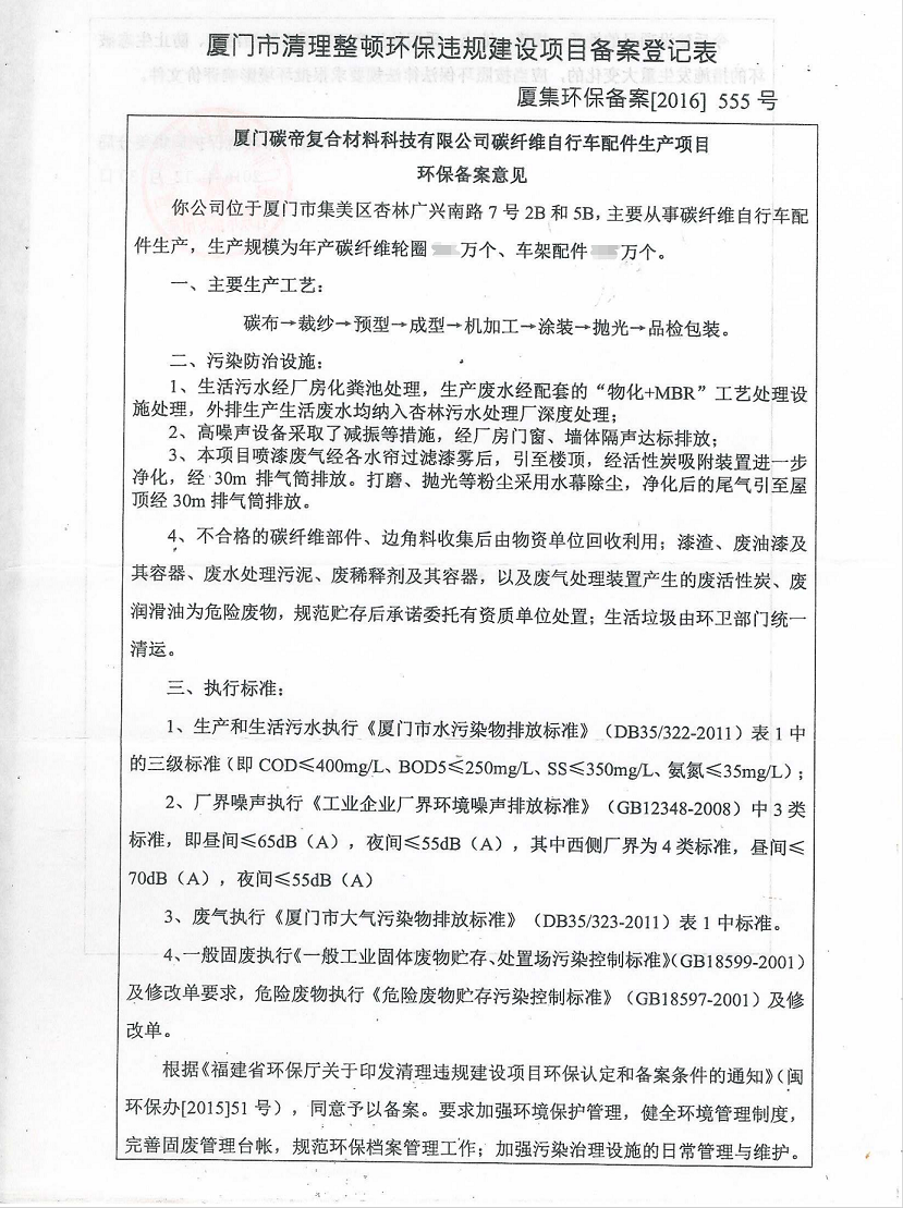 微信圖片_20220707193959.png