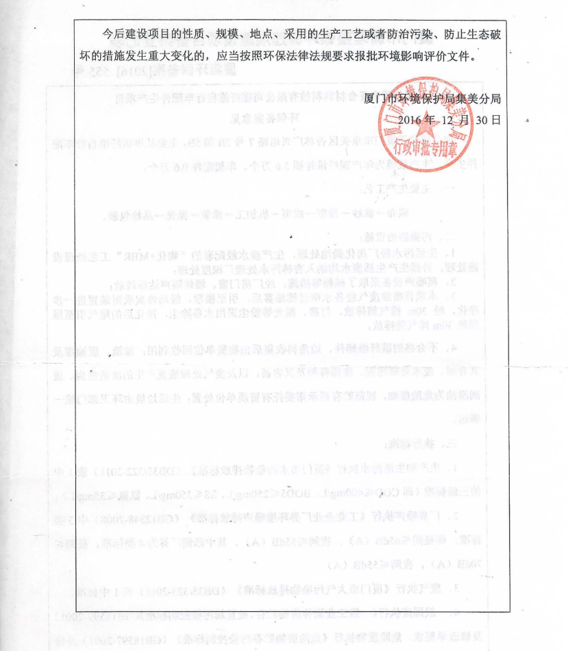 微信圖片_20220707194004.png